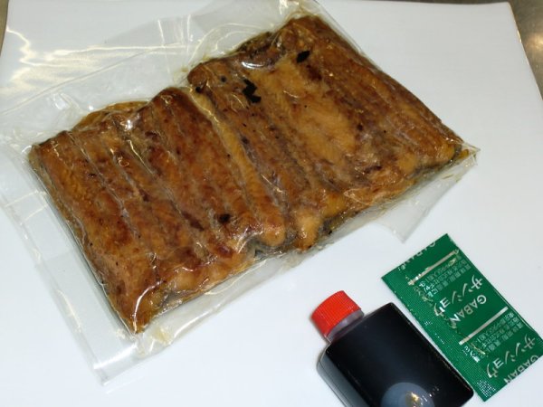 画像1: うなぎ蒲焼き（2切）真空パック (1)